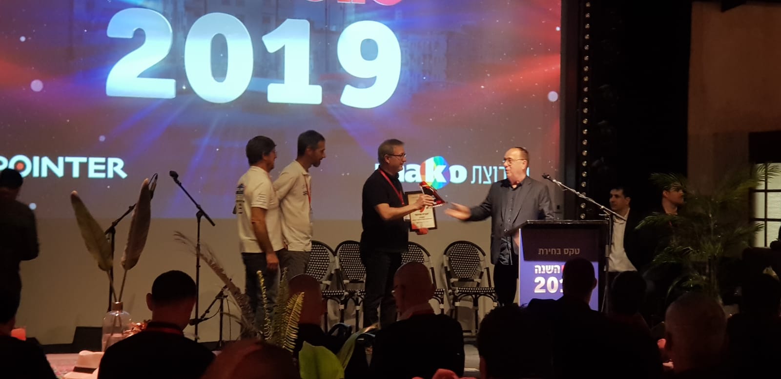 אוטו השנה 2019 13