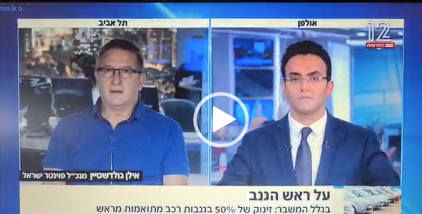 Ilan Goldstein in an interview with Channel 2