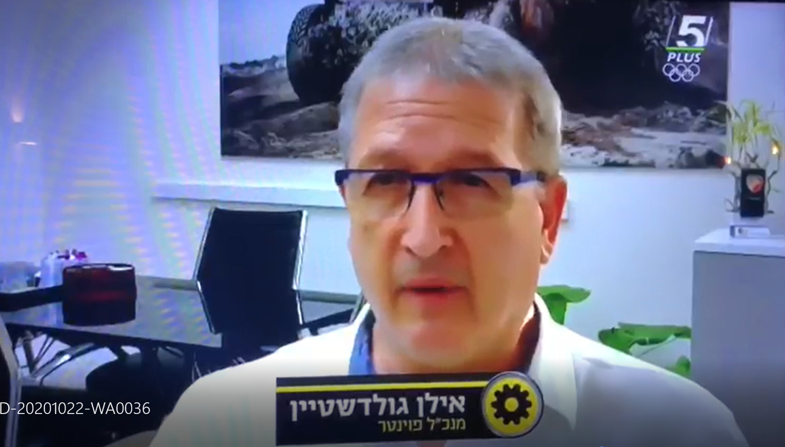 אילן בראיון לבועז קורפל בערוץ הספוקט 22/10/20