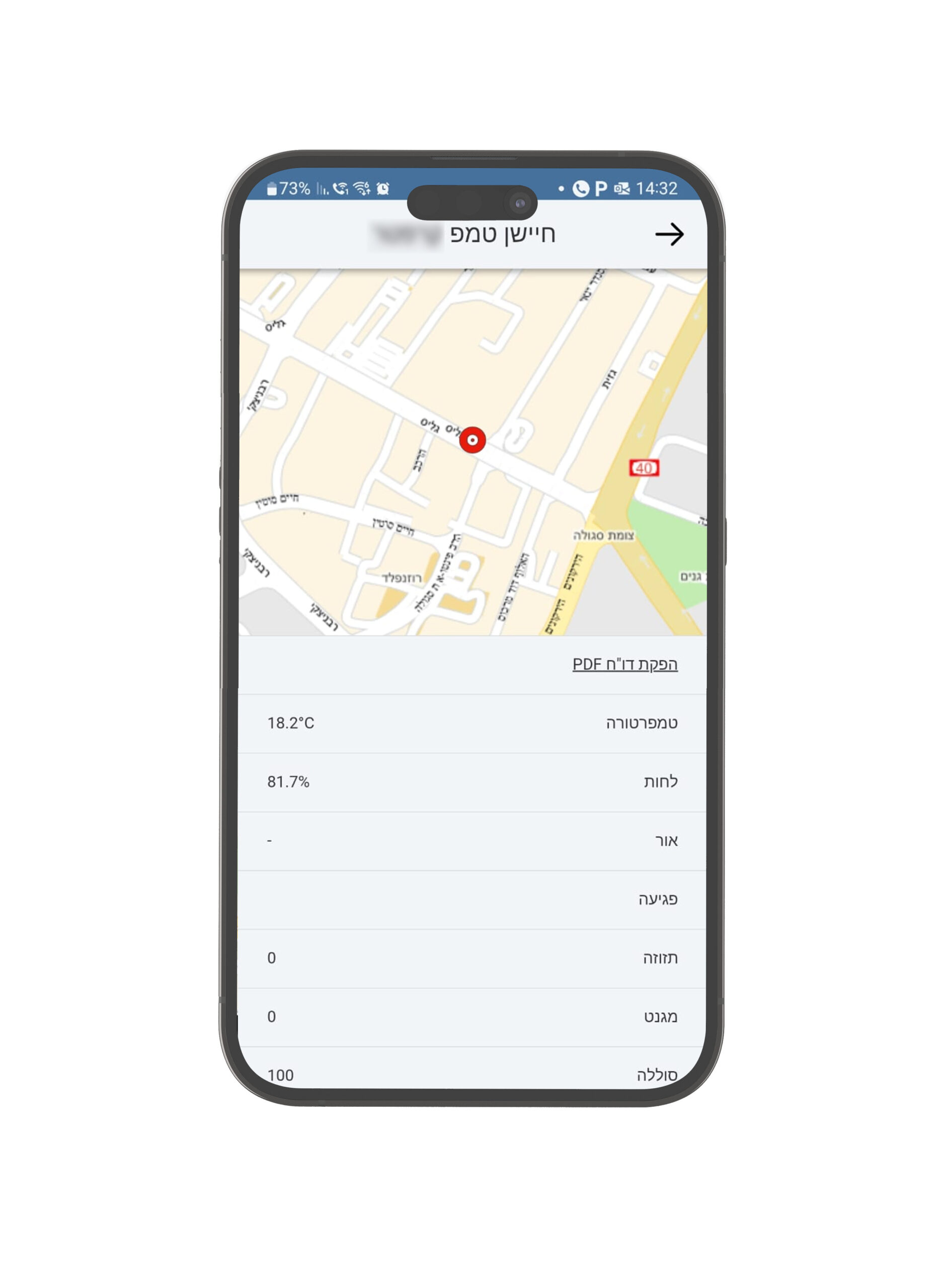 pointer-screens-mockup-temp-humidity-2 אפליקציית ניטור טמפרטורה ולחות
