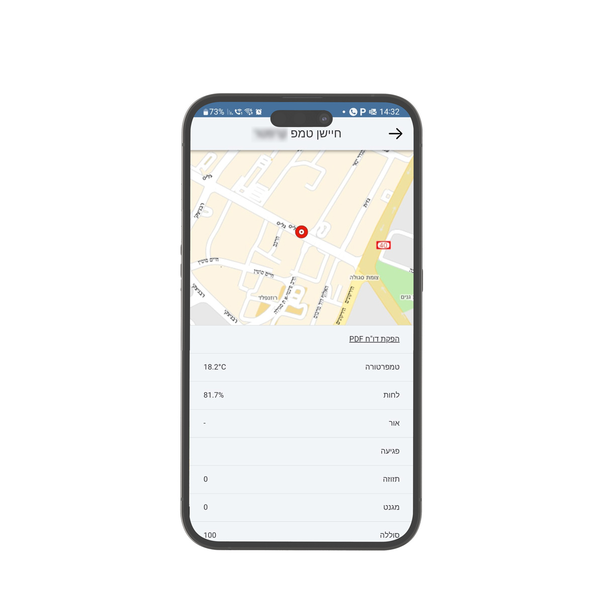 pointer-screens-mockup-temp-humidity אפליקציית ניטור טמפרטורה ולחות